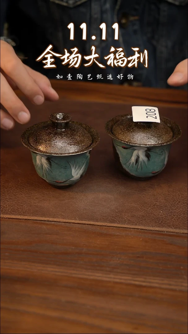 如壹陶艺甄选好物同款一个