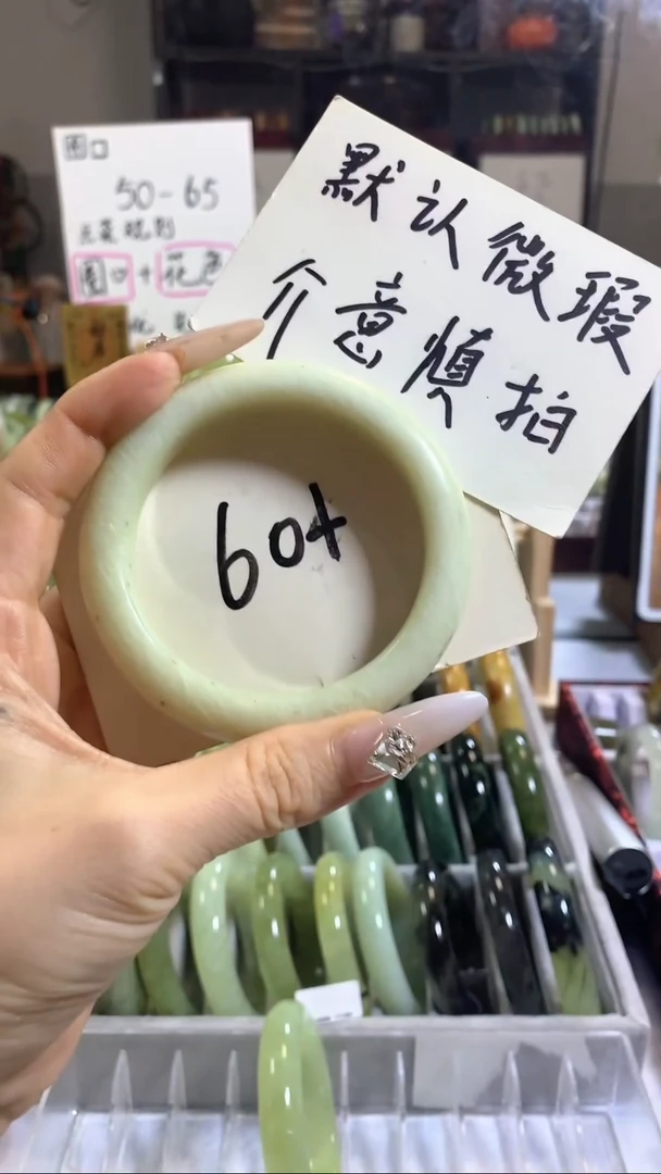 未镶嵌岫玉手镯17