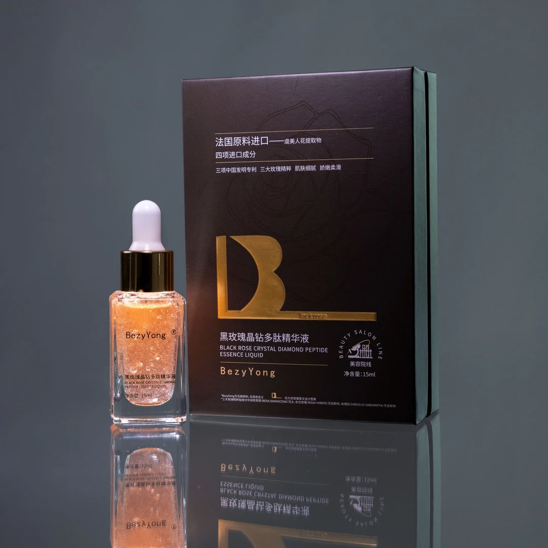 贵妇奢养】高奢贵妇黑玫瑰护理精油院线同款