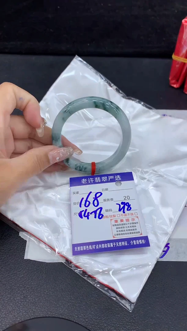 未镶嵌手镯翡翠111
