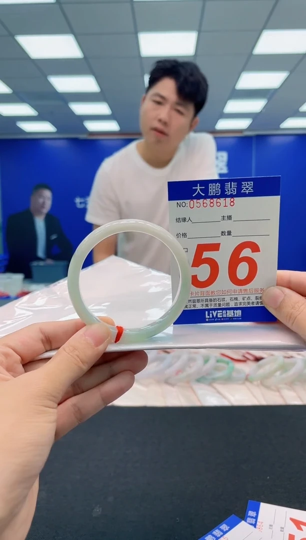 翡翠手镯未镶嵌AAAAAAAAA