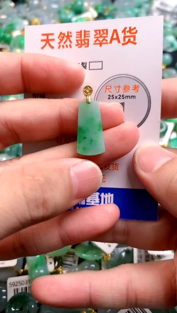 颈饰未镶嵌翡翠14006218