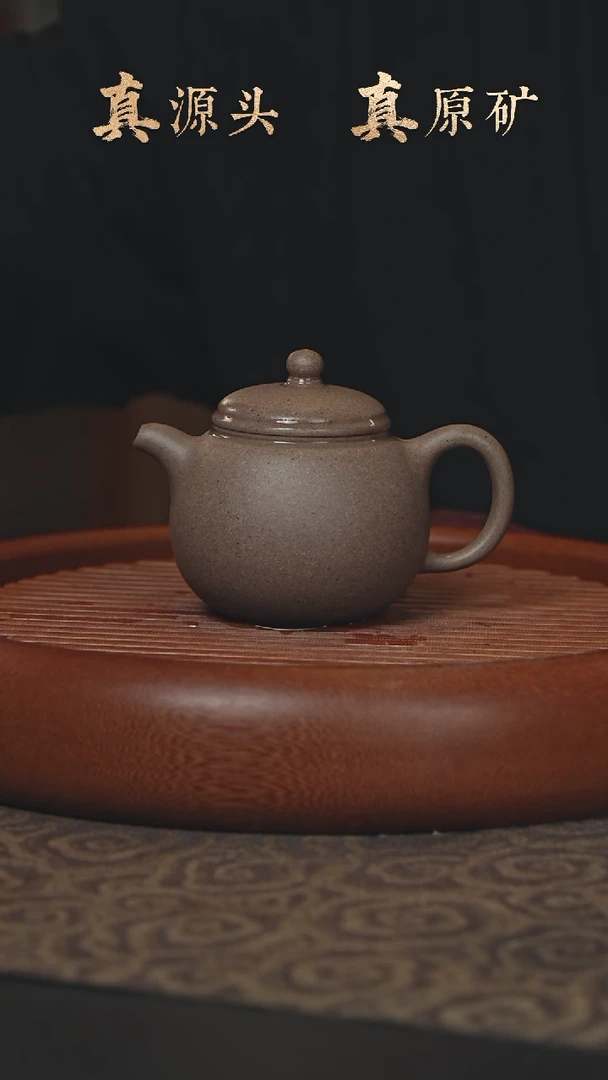 【闪购商品】紫砂茶壶5a12青降坡匏尊210cc