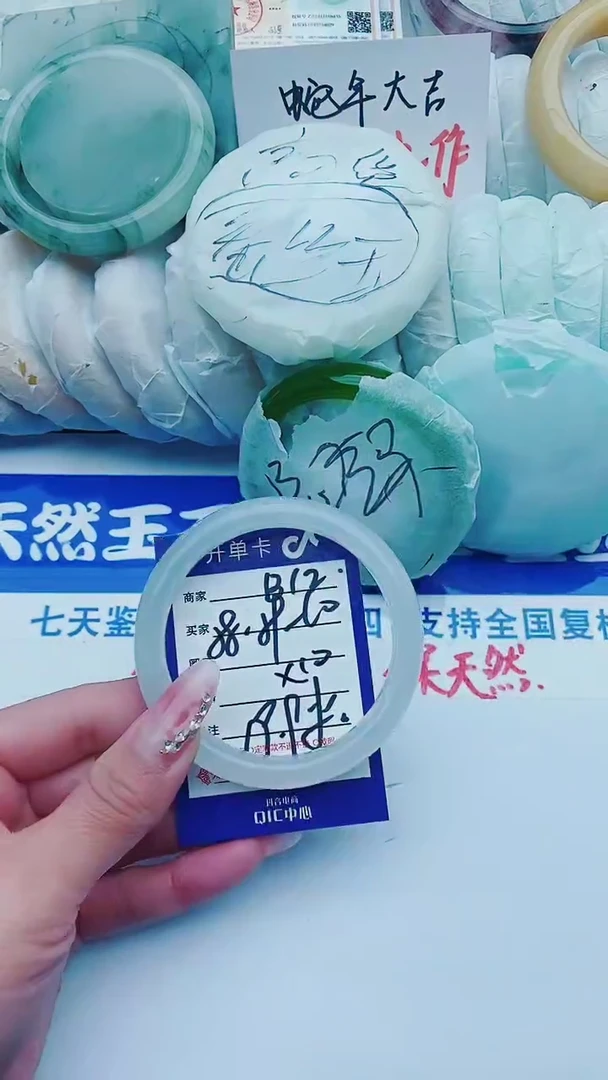 【闪购商品】石英质玉手镯未镶嵌B12+58-59