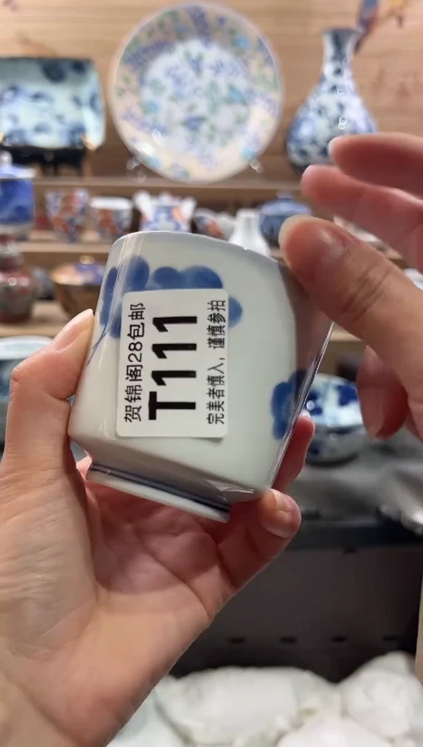 【闪购商品】瓷片当天满28米包邮T111