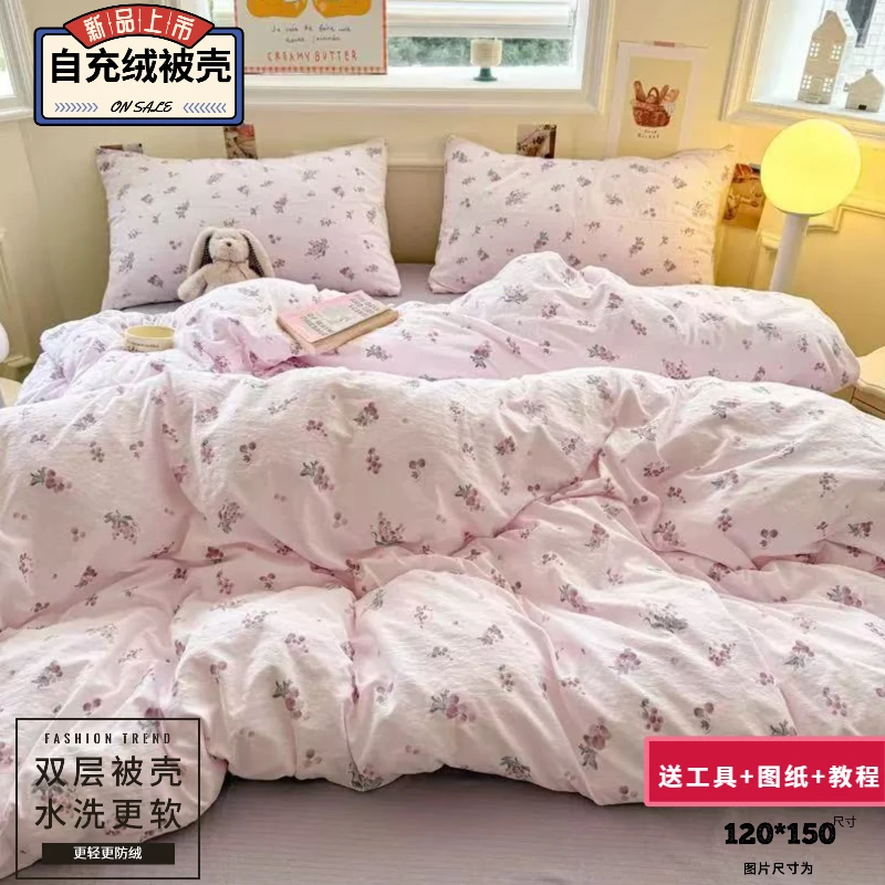 【超轻双层带内胆特惠捡漏】自充绒被壳水洗胆布被壳防钻绒