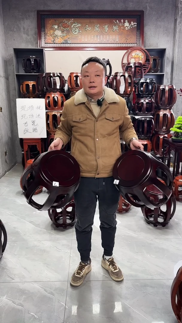 【闪购商品】花梨木类家具花梨木大号 酸枝色4个