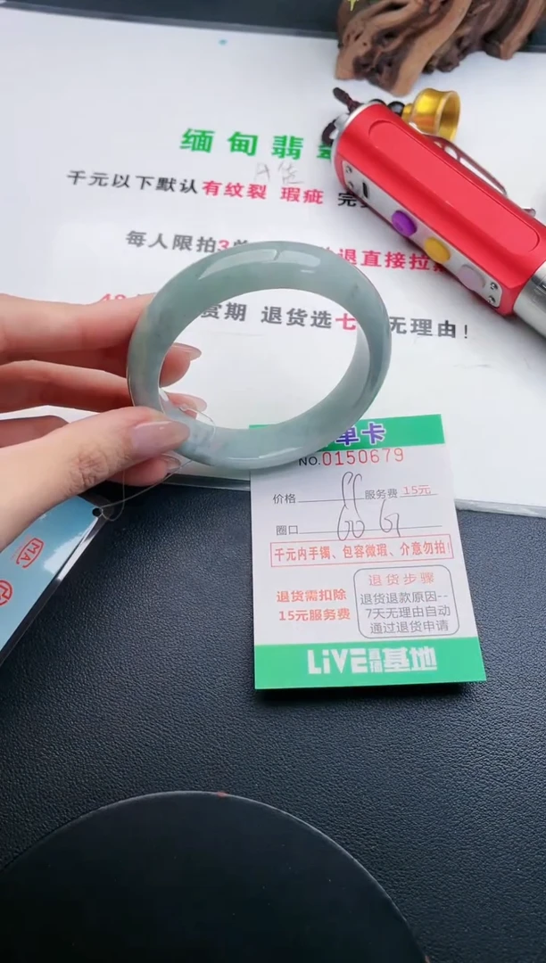 翡翠手镯未镶嵌·79