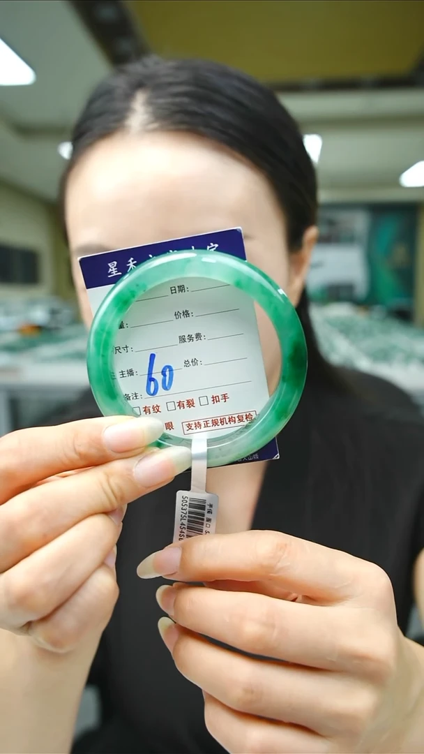 未镶嵌手镯石英质玉55+60