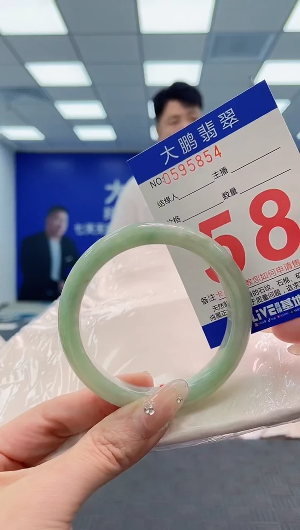 翡翠手镯未镶嵌AAAAAAAA