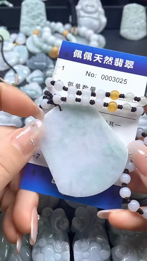 【闪购商品】翡翠吊坠(不含链)未镶嵌3025