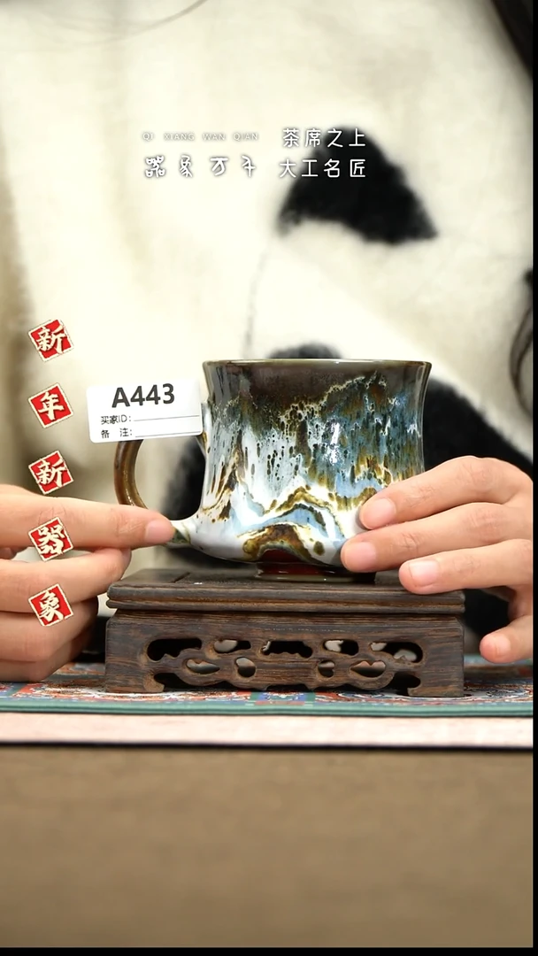 【器象万千】钧瓷手作美器 叶A443