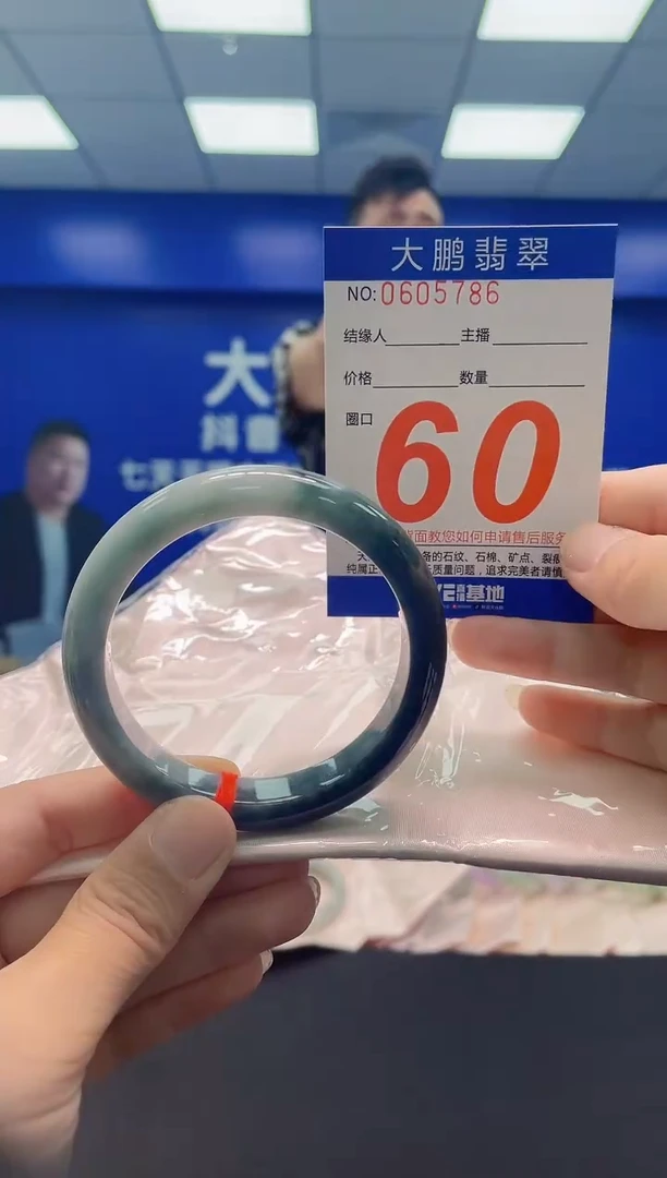 未镶嵌手镯翡翠AAAAAAAAA