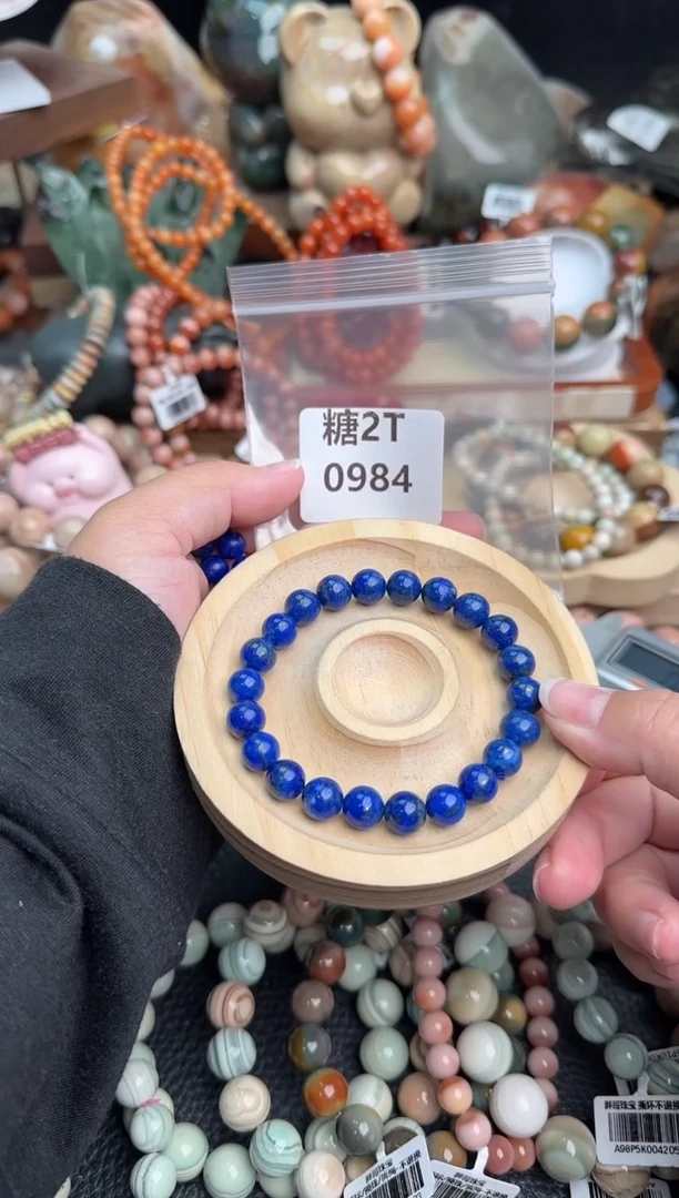 【闪购商品】石英质玉手链未镶嵌2T0984