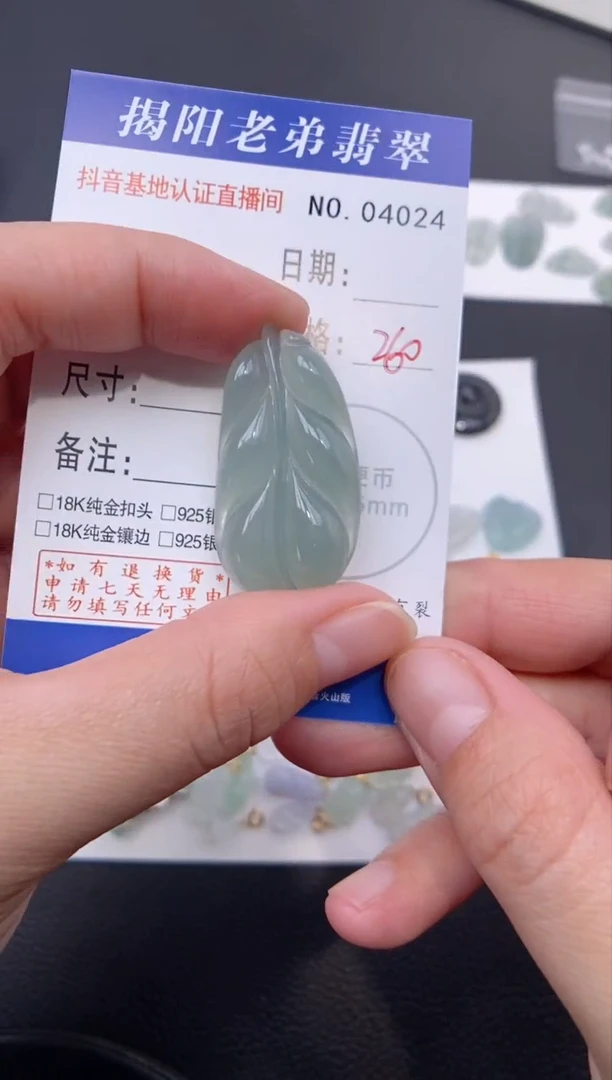 颈饰未镶嵌翡翠多样性发其中一件