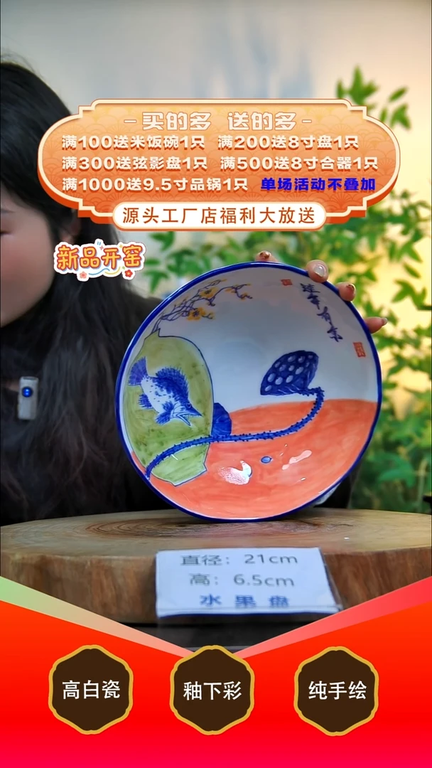 其他白泥景德镇手工手绘陶瓷【食品级】