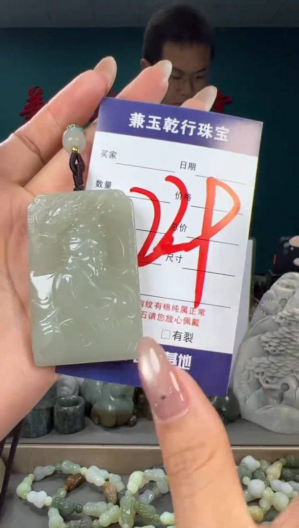 颈饰未镶嵌和田玉和田玉