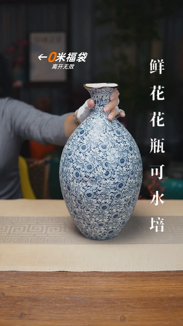 异形花器青花瓷向日葵保龄球瓶