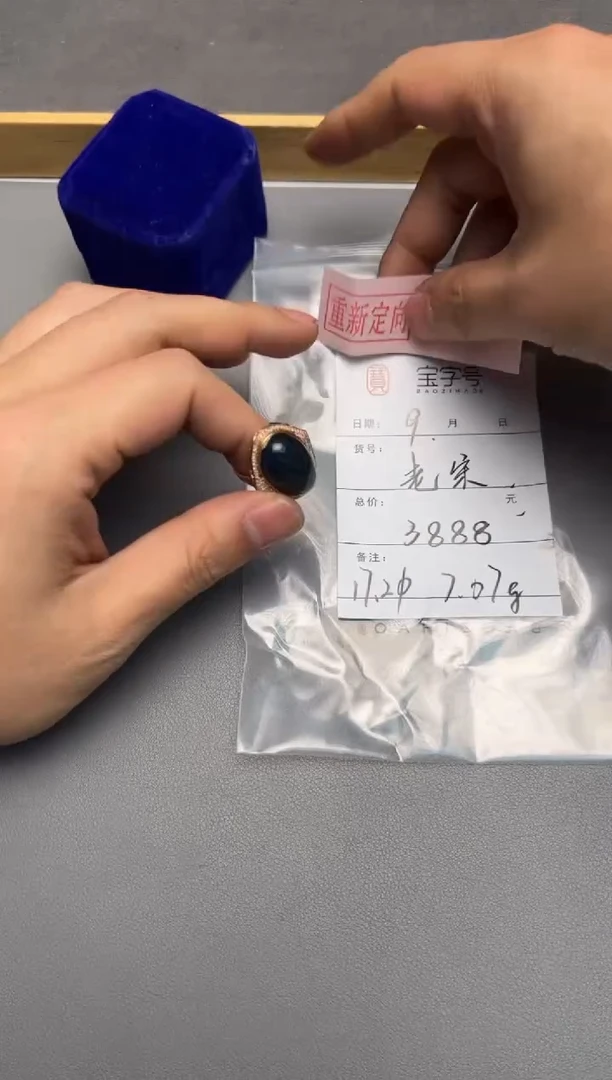 【闪购商品】琥珀珠宝奇石未镶嵌811981198119