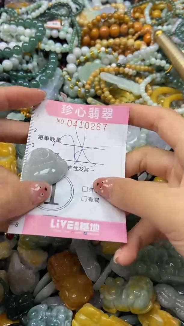 颈饰未镶嵌翡翠闪购0410267