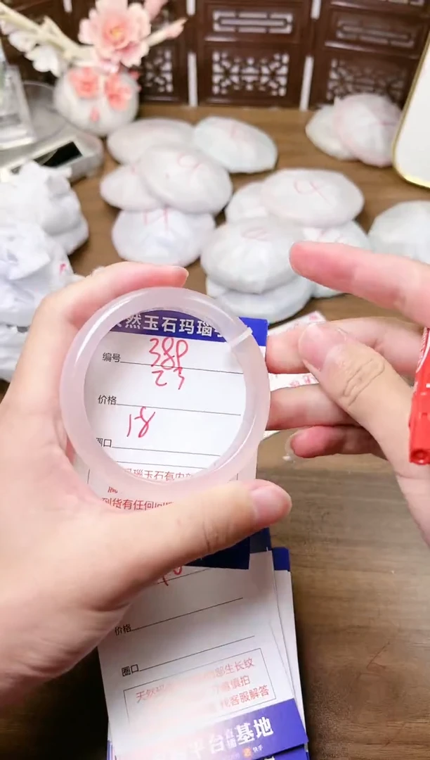 手镯玛瑙/玉髓未镶嵌389