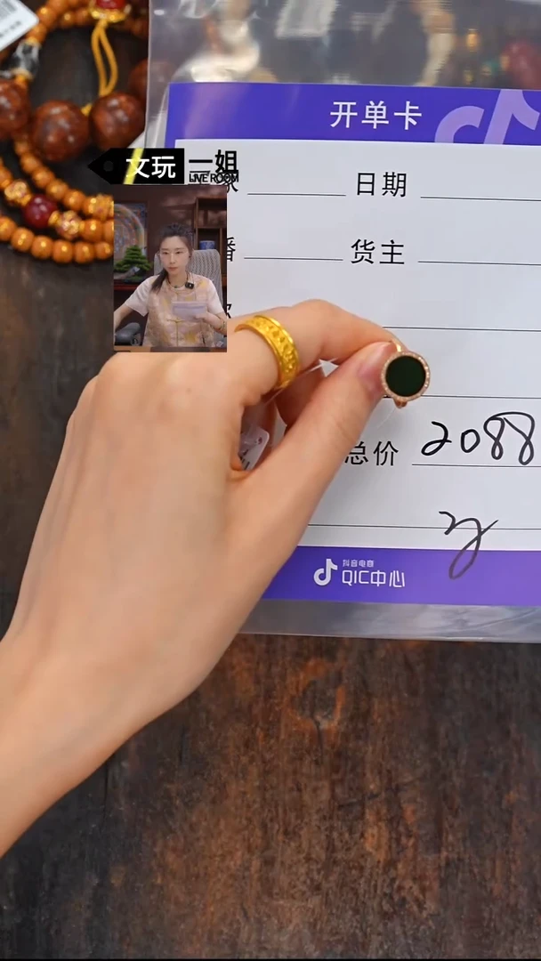 未镶嵌手链翡翠亿**真翡翠