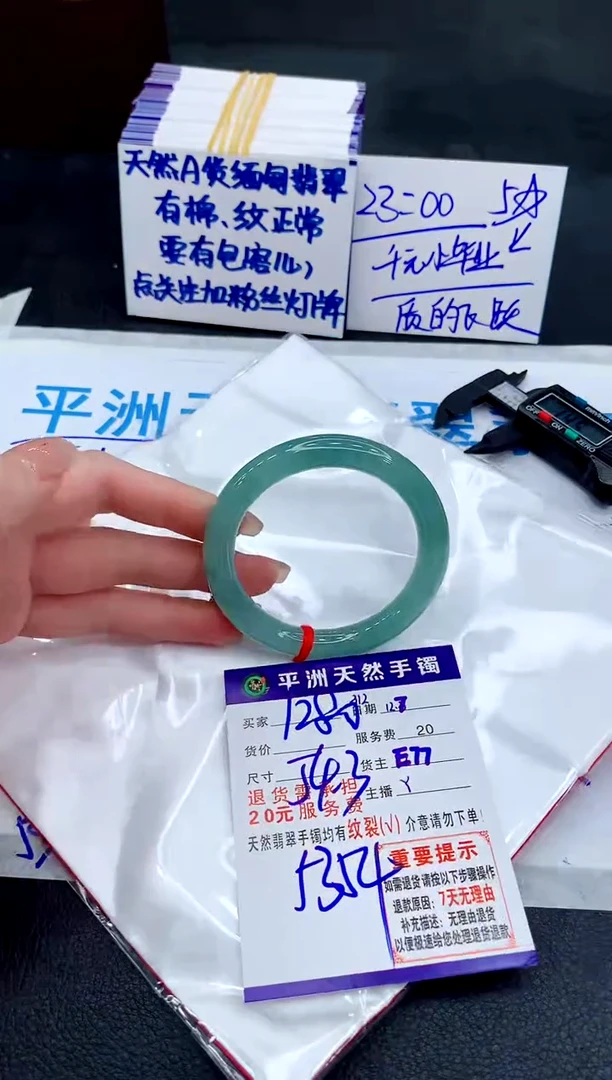 未镶嵌手镯翡翠1111111