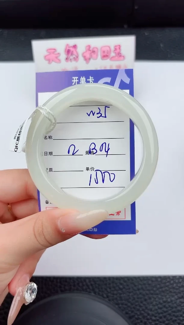 未镶嵌手镯和田玉35嗨购微色差T4