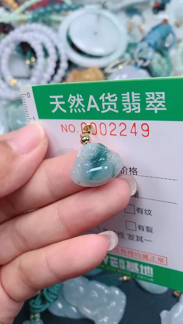 颈饰未镶嵌翡翠.0002249