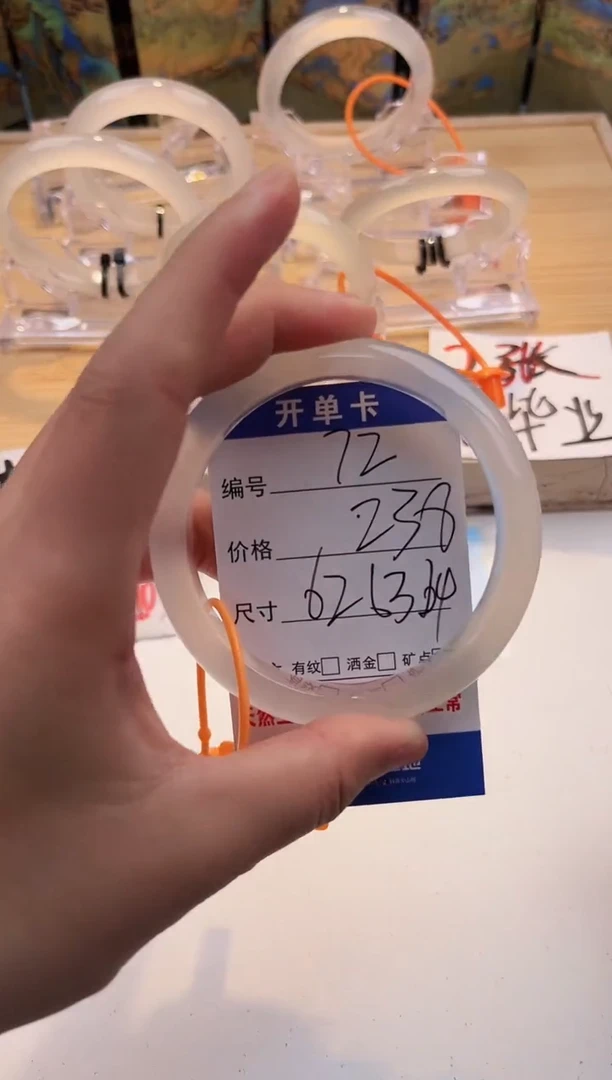 玛瑙/玉髓手镯未镶嵌72-LLL马黑1-62+