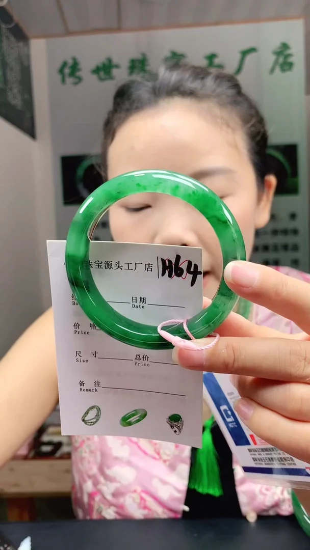 未镶嵌手镯石英质玉57+