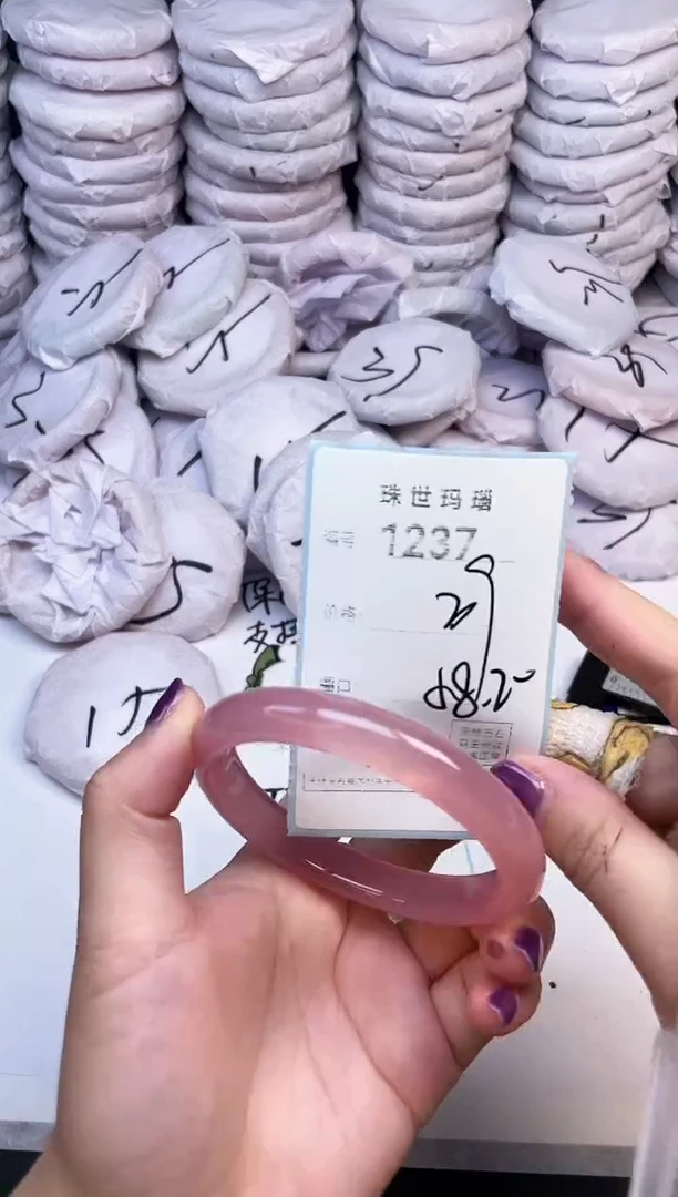 手镯玛瑙/玉髓未镶嵌1237