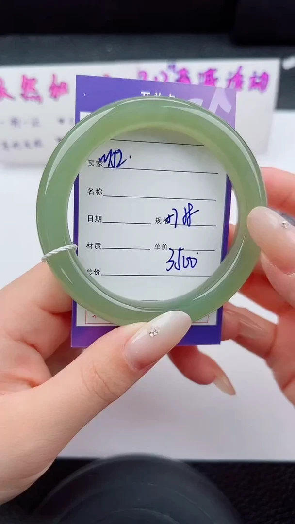 未镶嵌手镯和田玉152碎玉微色差T7