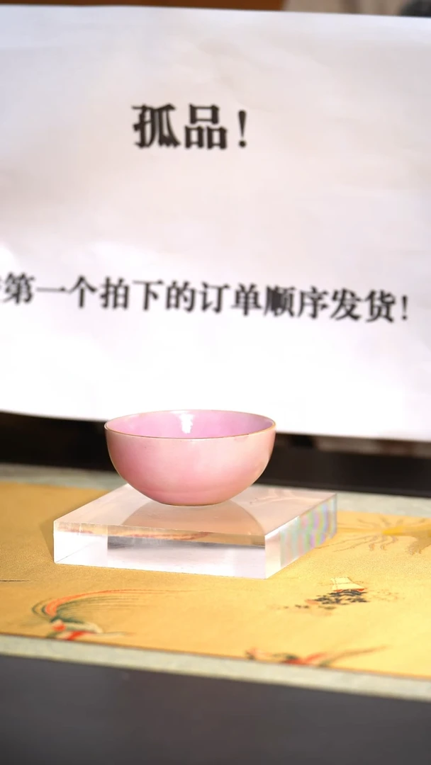 夕岚小普洱杯hs2510034