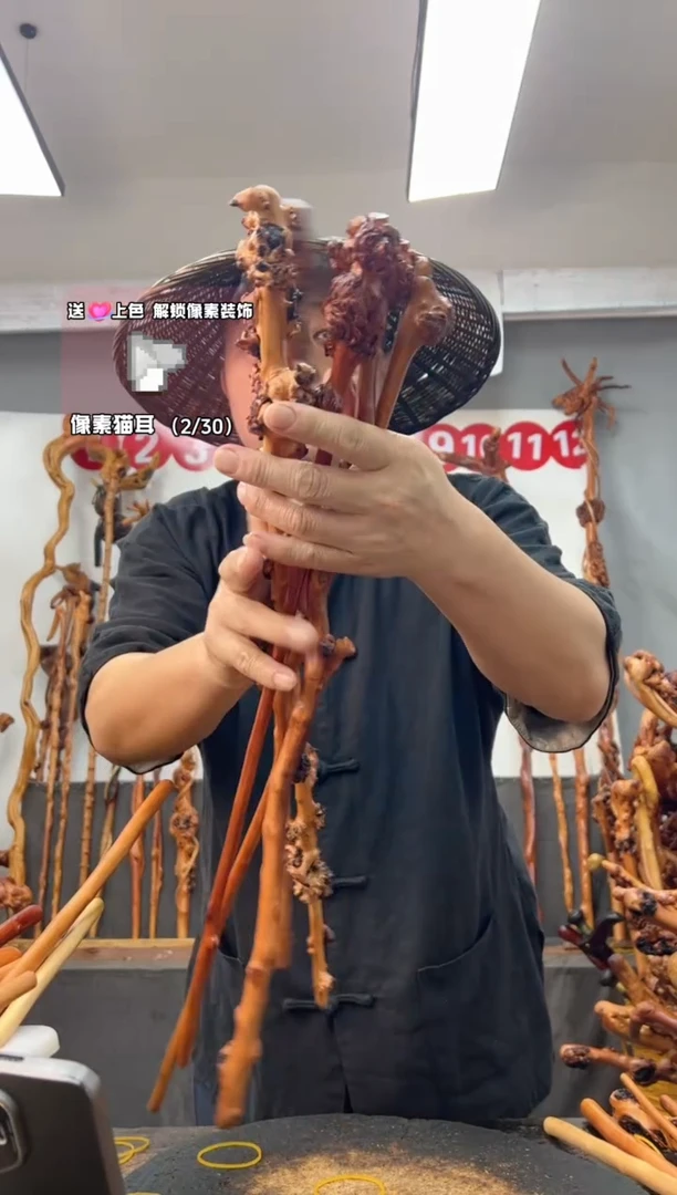黑果木其他黑果木951