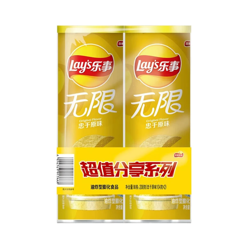 乐事 无限原味薯片组合装208g(104g*2)