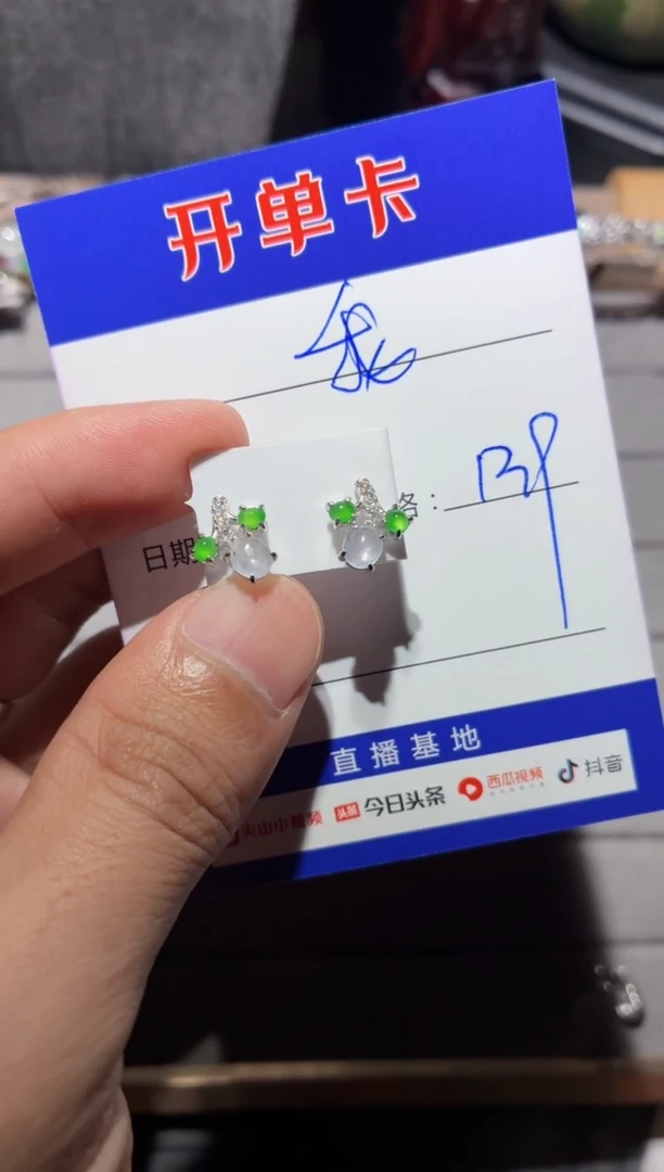 银S925镶嵌翡翠耳饰我****学0550673950