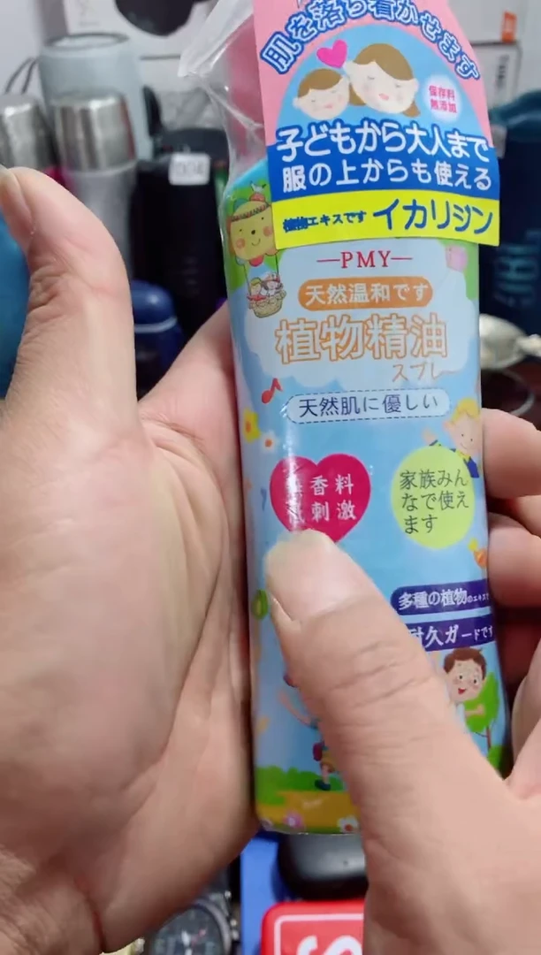 瓷片闪购闪频如图所示