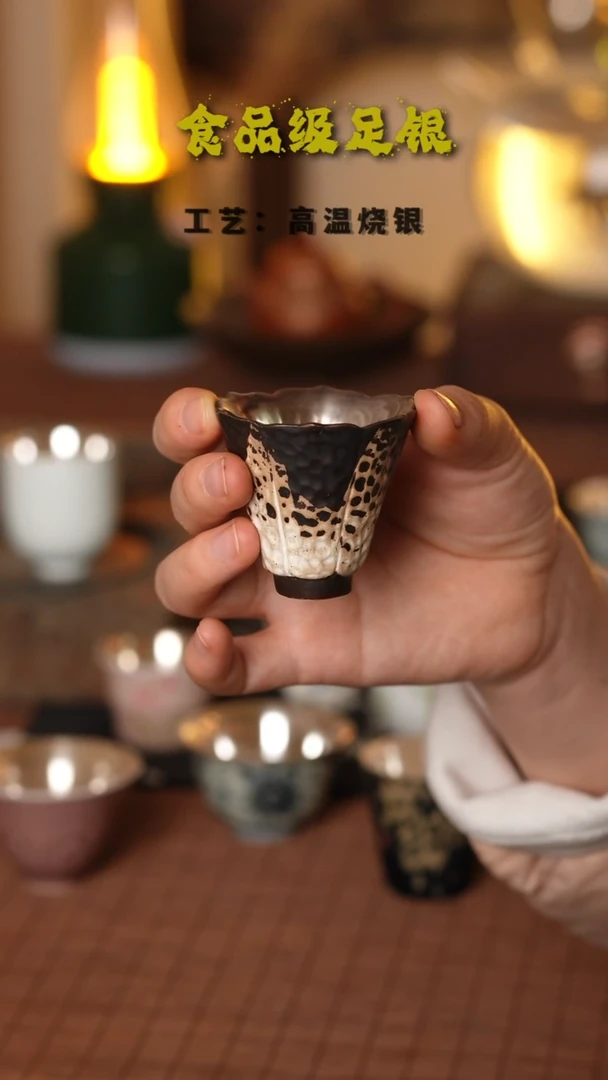 侘寂风单杯999高温烧银