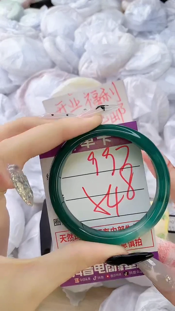 玛瑙/玉髓手镯未镶嵌997