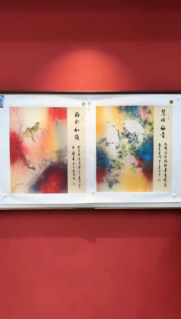 国画王秀欣 国画展览专场