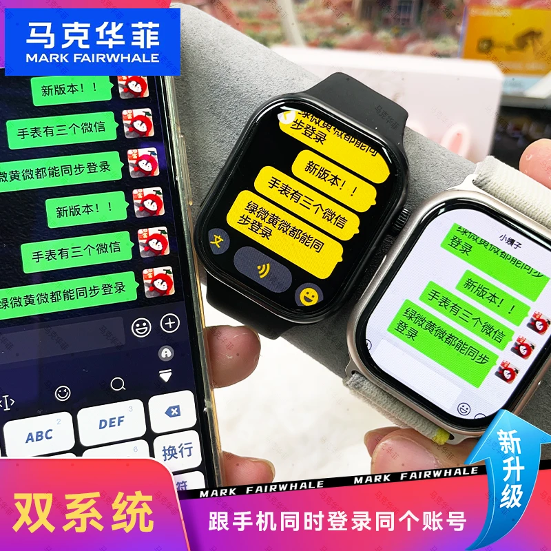 马克华菲超薄新款蜂窝插卡蓝牙双系统双通话S10智能手表电话手表