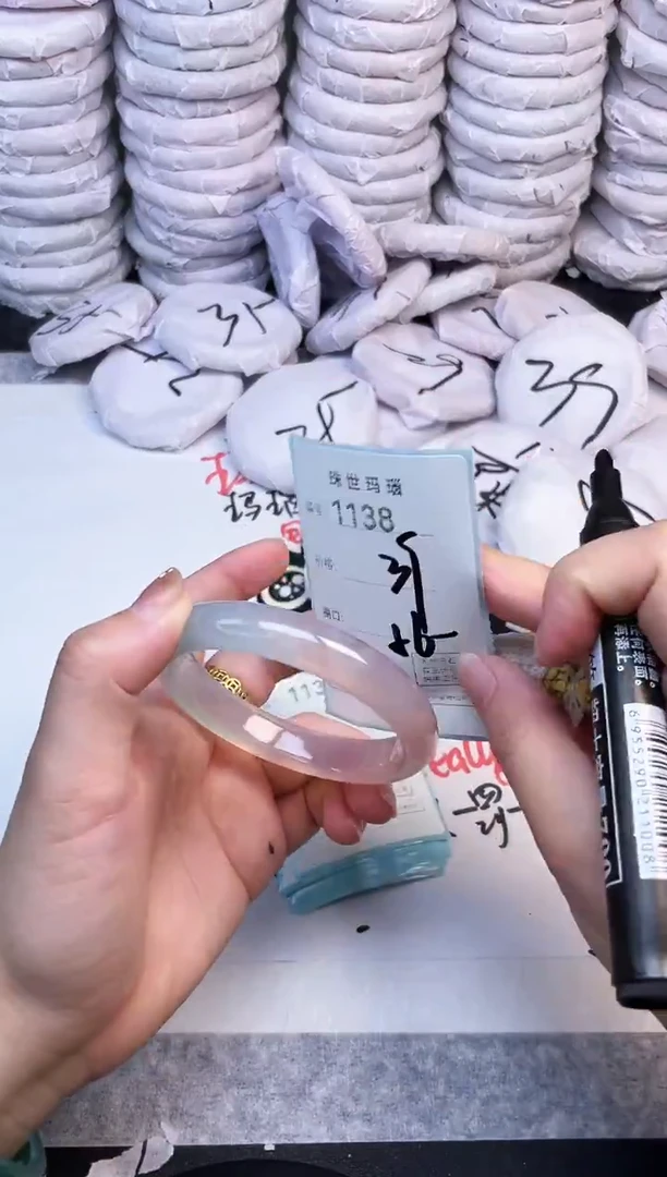 手镯玛瑙/玉髓未镶嵌1138