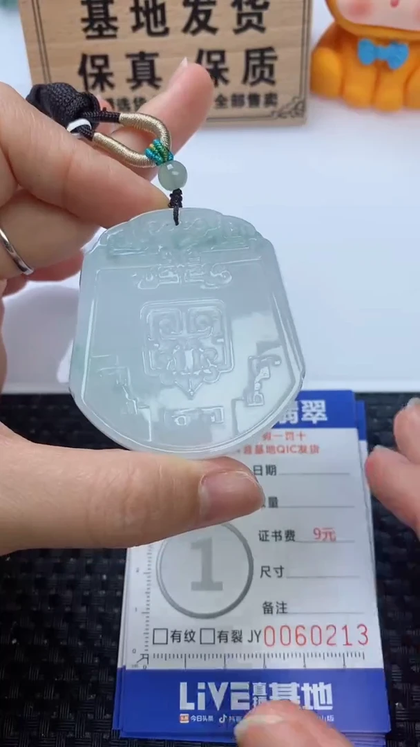 翡翠未镶嵌颈饰