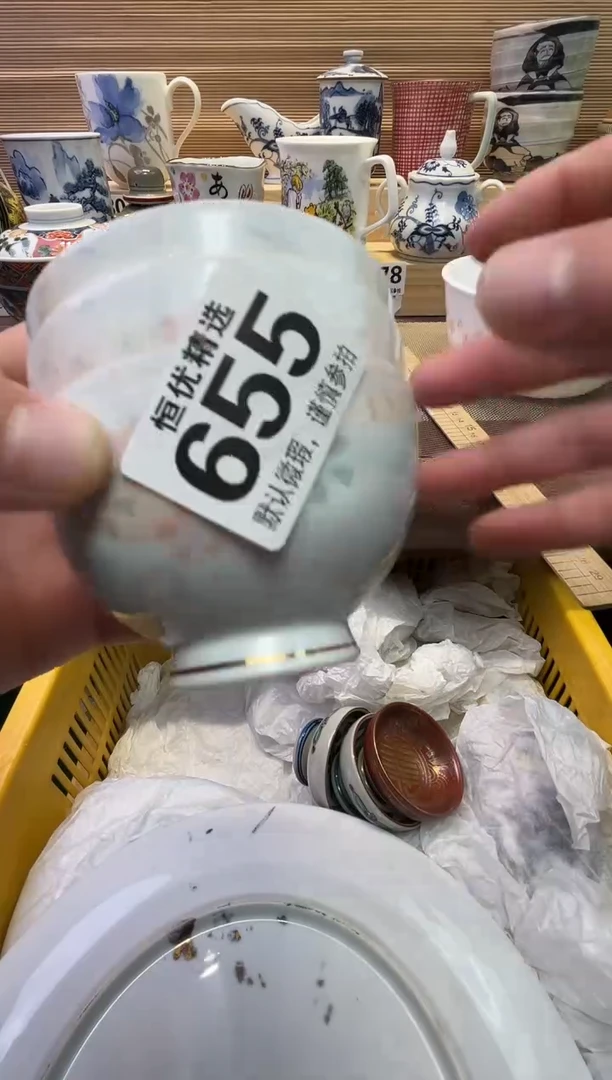瓷片?****草陶瓷瓷器瓷器瓷器瓷器瓷器瓷器