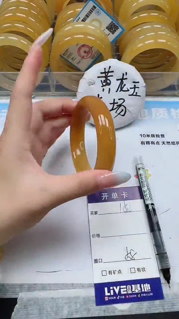 未镶嵌手镯石英质玉150