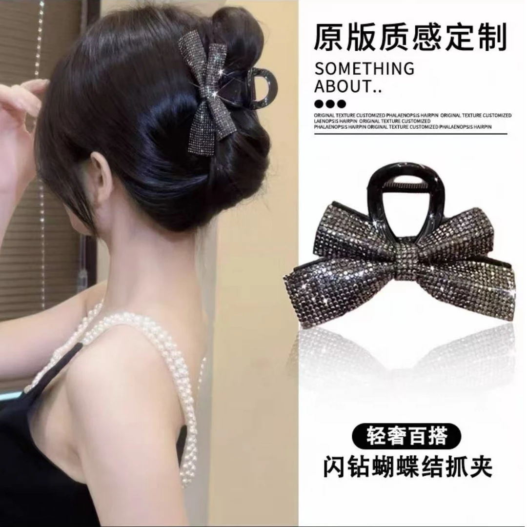 2025新款蝴蝶结闪闪发夹高级感百搭鲨鱼夹马尾夹女后脑勺发饰569
