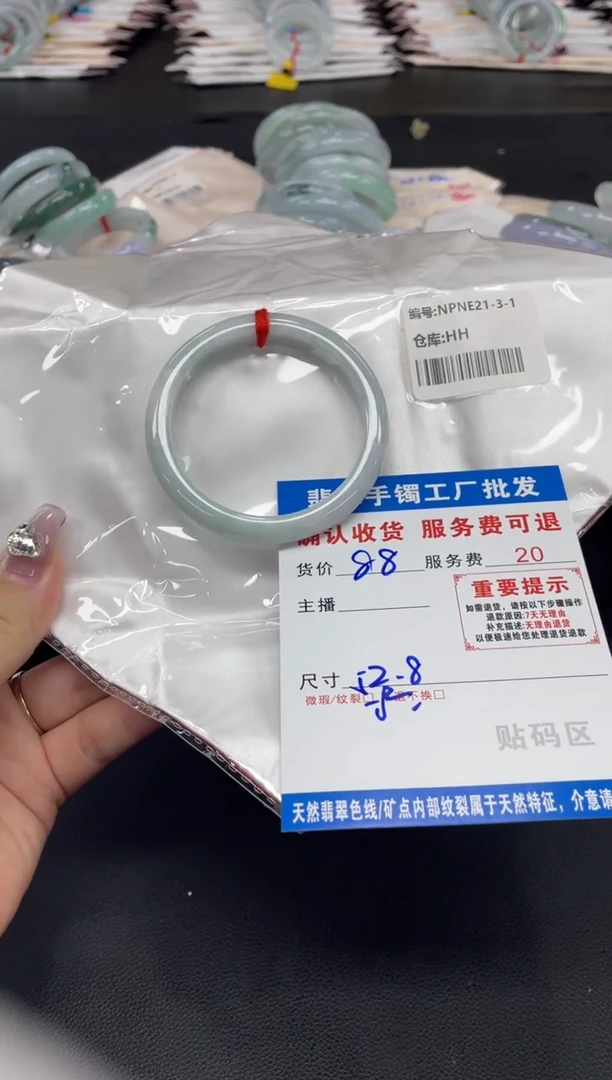 未镶嵌手镯翡翠A**咪翡翠手镯