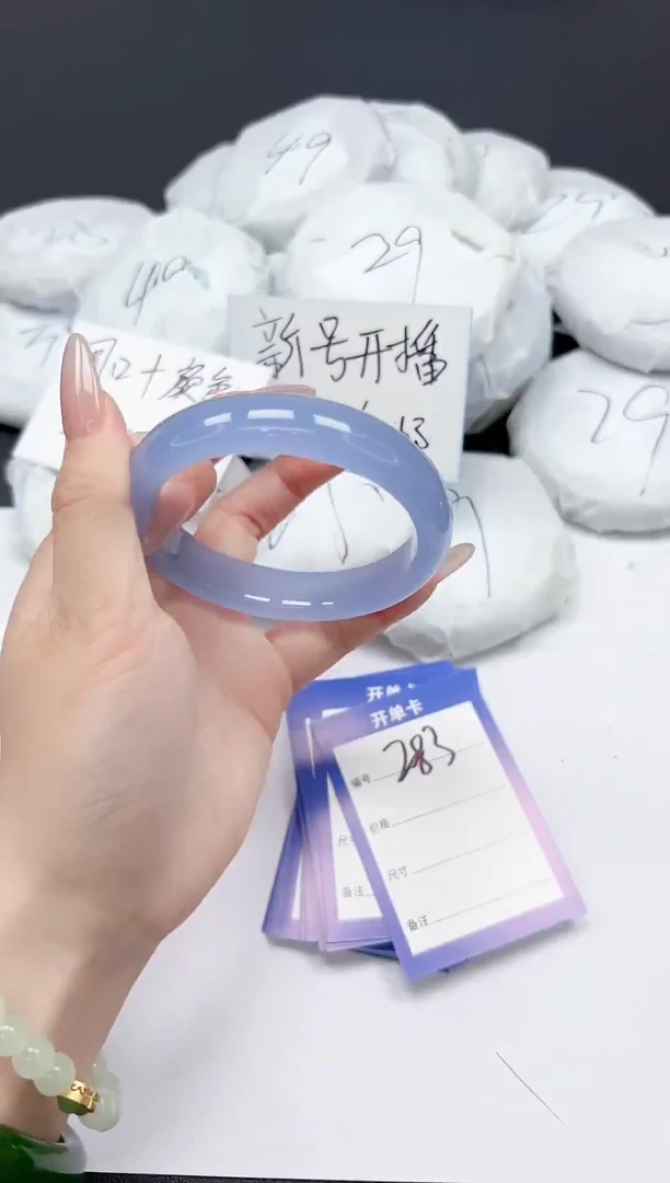 未镶嵌手镯石英质玉283/60