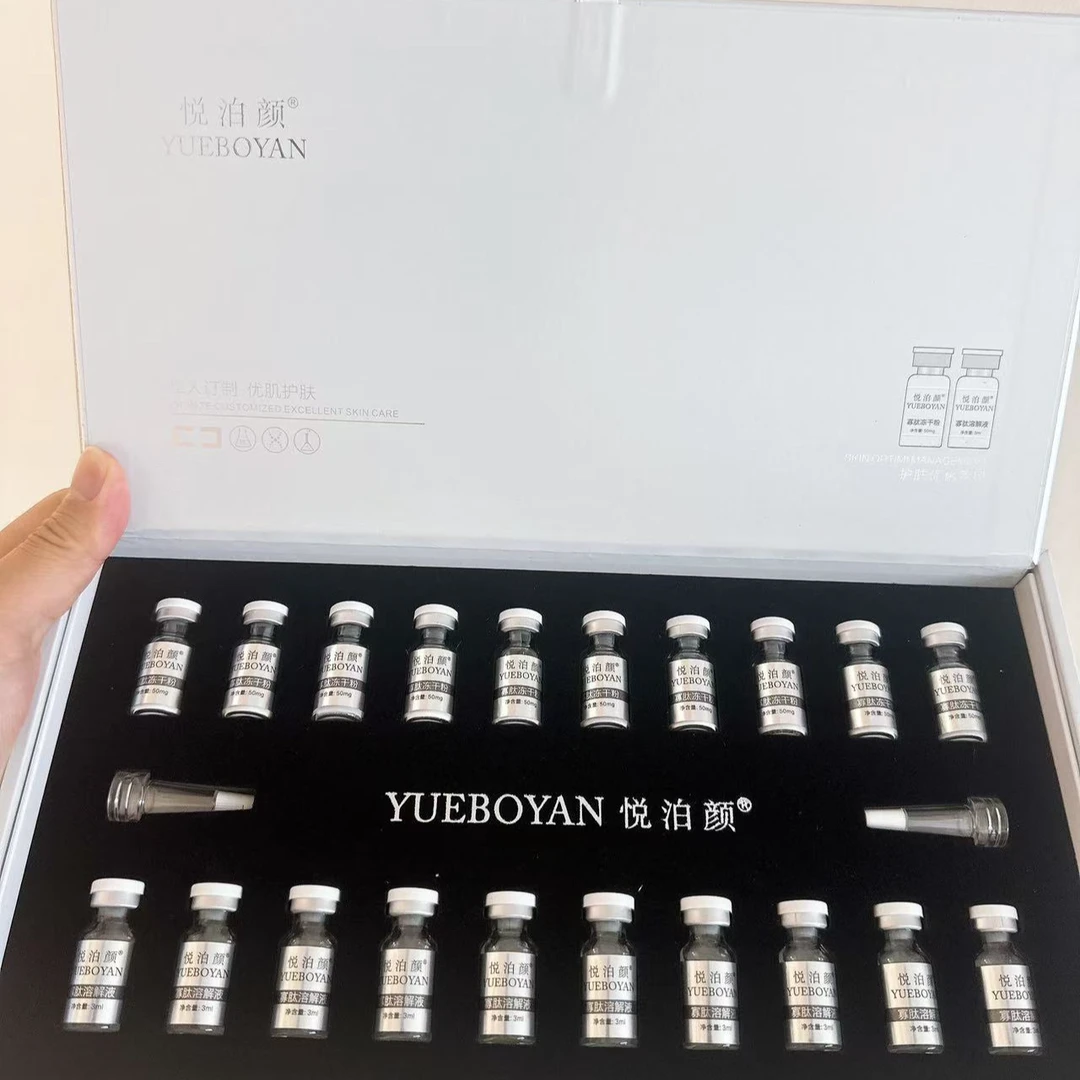 【聚星甄选】&YUEBOYAN悦泊颜寡肽冻干粉组合［监控下发货］